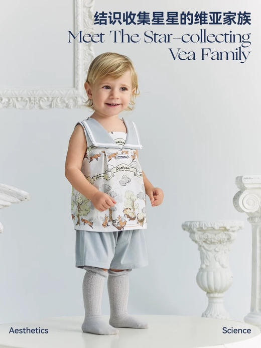 Domiamia 男女宝宝针织背心套装薄款透气 夏款背心家居服 商品图1