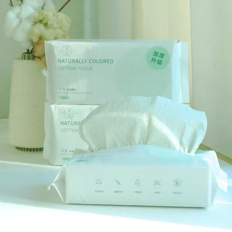 彩棉柔巾 | 80片/包 20cm*20cm 有机天然绿棉 干湿两用 洗脸擦脸 多功能纸巾 素道