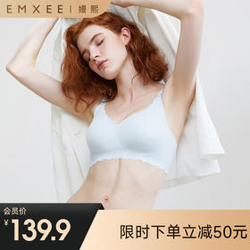 【内衣内裤专场】嫚熙白天鹅Bra哺乳文胸夏季薄款聚拢防下垂孕妇内衣