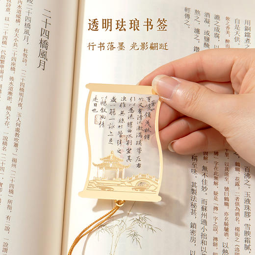 【故宫文具】书香兰亭笔记本书签中性笔礼盒套装博物馆文创文具礼物 商品图3