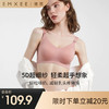 【内衣内裤专场】嫚熙小奶皮哺乳内衣聚拢防下垂怀孕期专用产后喂奶文胸罩夏季薄款 商品缩略图0