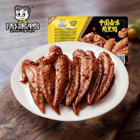 【换购】周黑鸭 锁鲜卤鸡翅尖100g  甜辣经典味