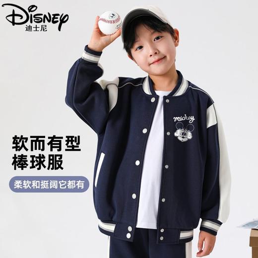 迪士尼男童外套秋季2024新款儿童棒球服春秋男大童运动上衣洋气潮 商品图3