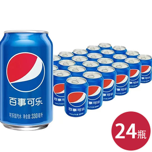 百事拉罐330ml*24 商品图0