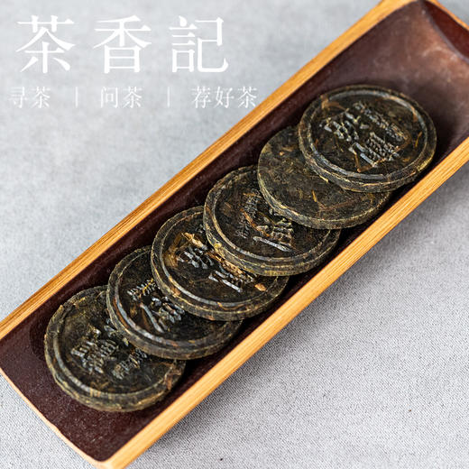 茶香记唐贡野枞薄片021安化黑茶九龙池荒野老树天尖七星灶全火焙贡茶精髓 便携易存 商品图2