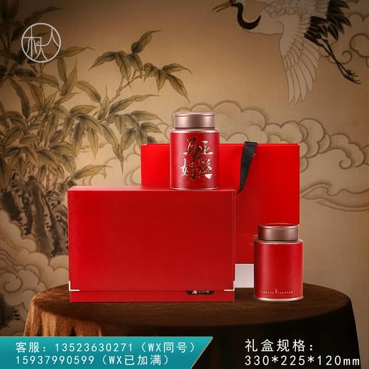 马上好运【两圆罐 红色】36元一套/一箱12套 商品图0