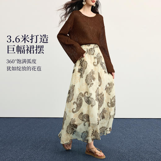 【周末秒杀】熙世界气质穿搭一整套女秋季复古亮丝针织衫腰果印花半身裙两件套 商品图2