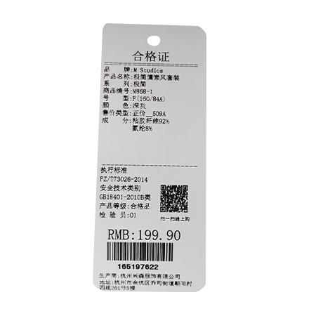 极简慵懒风套装-纪念日百货门店同款165197614 商品图5