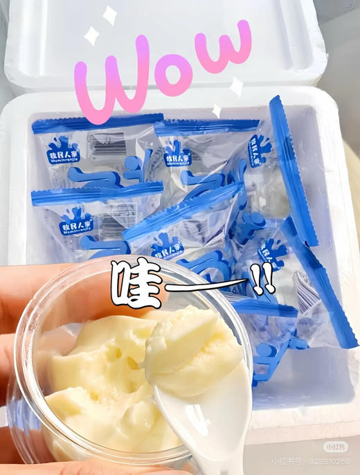 明星产品酸奶疙瘩球 商品图4