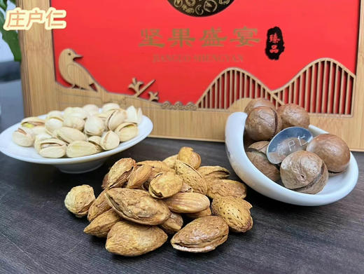 庄户仁·中秋坚果盛宴礼盒 商品图2