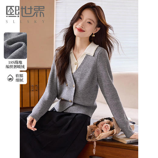 【年货节】熙世界学院风假两件毛衣小众设计撞色翻领灰色针织衫2025秋冬款 商品图0