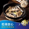 粤府鲜  淡晒金鲳鱼（390-425克装） 商品缩略图4