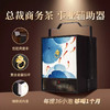 【年货礼盒】茶叶 水彩荷花锦鲤 水仙  武夷岩茶 乌龙茶 茶叶礼盒 茶饮 五虎 288g 商品缩略图1