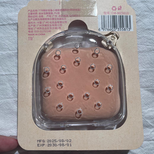 萌彩小猪粉扑-纪念日百货门店同款165444654 商品图5