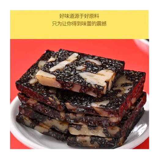 周氏阿胶糕原味450g 商品图1