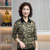 妈妈装2025秋新款时尚花色翻领长袖小衫大码遮肚女装洋气显瘦上衣 商品缩略图2