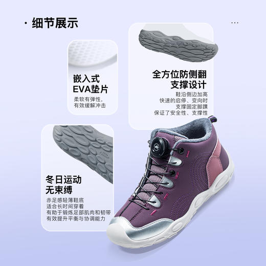 TY-小蓝羊25冬季新品儿童户外防风保暖靴中大童校园加绒运动鞋-布雷德 商品图5