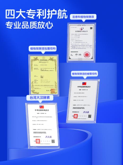 脾虚进🌟暴肌独角兽&龙猫王子牛脾肽→四肽协同+草本精华+酵素！ 商品图1