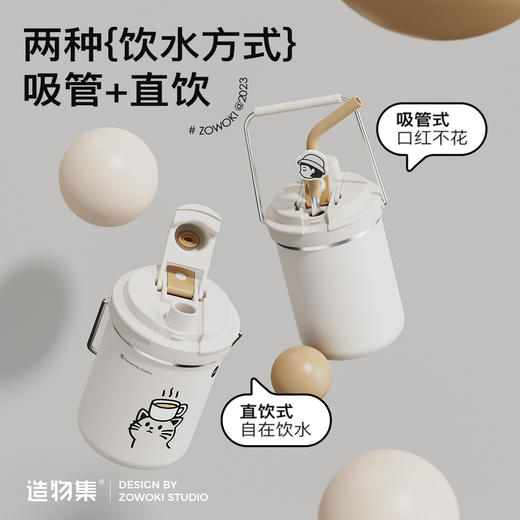 造物集  小满保温杯联名款氧气云+托特包 Q11-580 商品图3