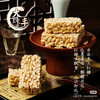 大丰红糖烤糖（米花糖 非常好吃） 商品缩略图3