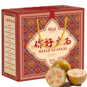 【阿比该】广西有礼-黄金罗汉果组合300款（15个装）