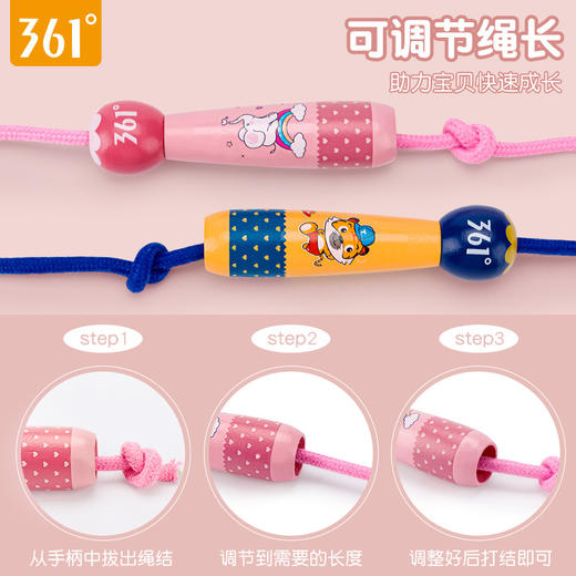 「几十款可选！木柄跳绳」361儿童跳绳初学幼儿园一年级小学生专用可调节小孩运动健身绳子健康训练 商品图2