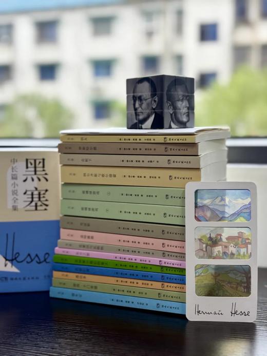 《黑塞中长篇小说全集》共14卷（全15册） 赠5重好礼 ， 赠品1 ：全套票根书签，赠品2 ：黑塞手绘胶片书签，赠品3 ：黑塞人生照片三阶魔方，赠品4 ：张佩芬老师撰写的导读手册，赠品5：魔方礼盒， 商品图1