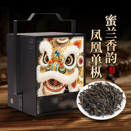 【年货礼盒】茶叶 醒狮 潮州凤凰单枞 乌龙茶 茶叶礼盒 茶饮 五虎 288g 商品图0