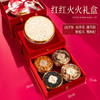 山珍菌菇干货礼盒云南东北特产中秋礼盒 商品缩略图9