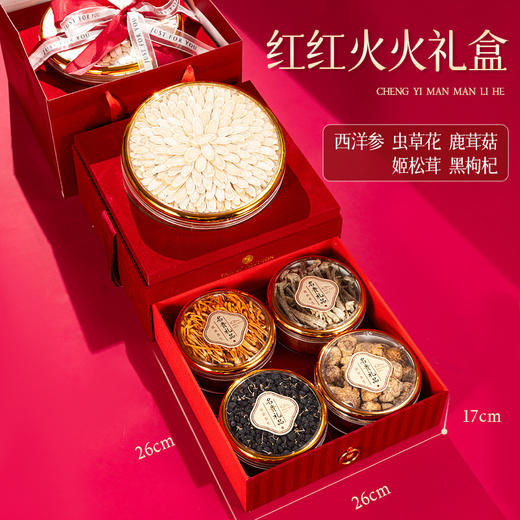 山珍菌菇干货礼盒云南东北特产中秋礼盒 商品图9