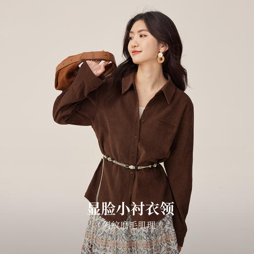【周末秒杀】熙世界通勤风法式复古磨毛衬衫女2025年秋冬新款休闲长袖翻领上衣 商品图1