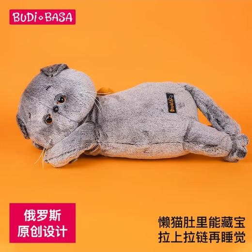 4楼Eubelle欧蓓 BUDIBASA巴迪宝思宝喜可猫趴趴玩偶+蝴蝶结50cm 毛绒玩具 活动价：228元 商品图0