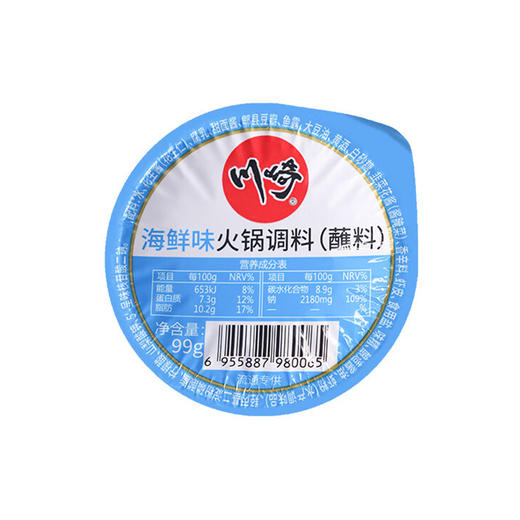 川崎 海鲜味火锅蘸料 99g 商品图0