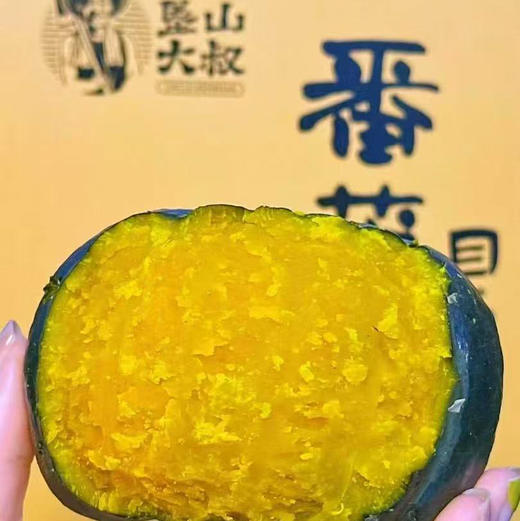 【特级富硒小南瓜】国内培育。山东基地以及种植，生长周期更长，口感更甜更粉更糯。宝宝辅食，家里熬粥，爆品营养南瓜来袭！ 商品图8