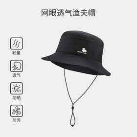 【两步路】SCALER思凯乐户外25新款渔夫帽防风防晒防污网眼透气轻量登山徒步S6225906