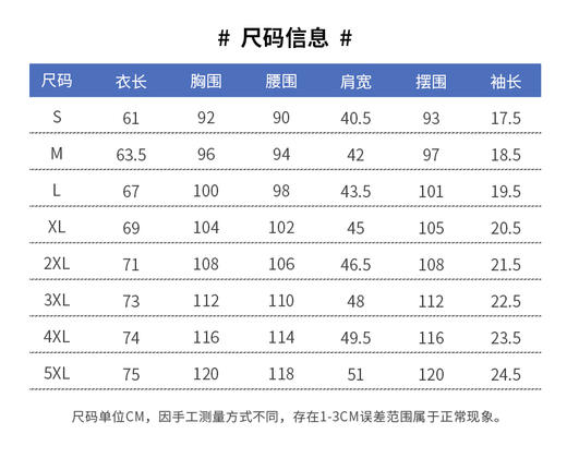 BS23573时尚休闲polo 商品图7