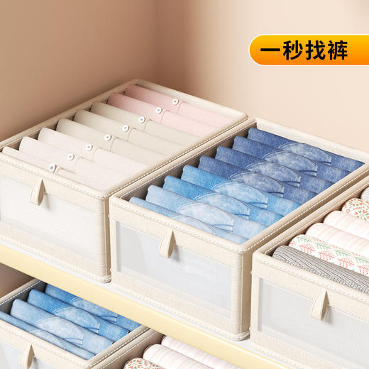 一秒找衣物【一拉一取！方便快捷】四季衣物轻松收纳，日式棉麻衣服收纳盒布艺可折叠收纳箱家用衣柜衣物收纳整理盒。rb 商品图1