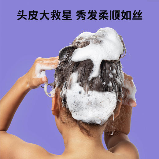 【MUSE&FRIENDS】大童洁净柔顺洗发水儿童洗发露护发氨基酸洗发水 10g洗发水2袋 商品图4