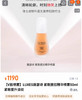 【清仓好价】瑞士LUXES紧致焕活精华乳30ml/紧致提拉喷雾50ml（效期至26.8） 商品缩略图3