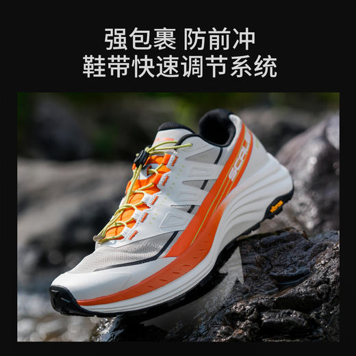【徒步中国】SCALER思凯乐飞岩户外越野跑鞋男女全地形防滑缓震透气登山鞋X9616962 商品图0