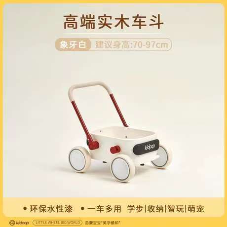 （包邮)KIDPOP学步小推车(多种颜色） 商品图9