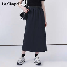 会员福利【百搭~遮胯显瘦】拉夏贝尔/La Chapelle抽绳松紧腰直筒半身裙中长款简约百搭显瘦女裙