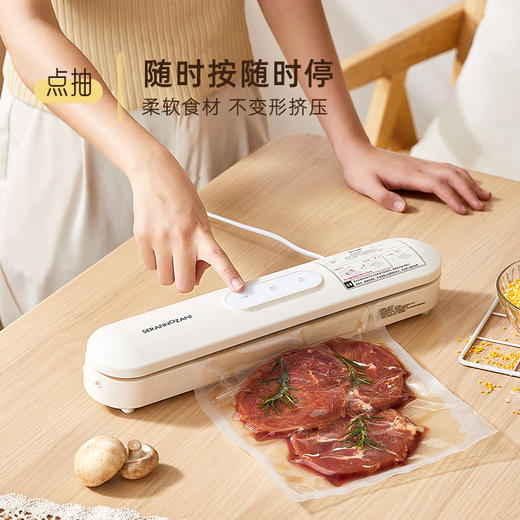 SERAFINOZANI尚尼
抽真空封口机
SZ-Z01 商品图5