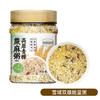 溢田高原青稞蕨麻粥1kg 商品缩略图0