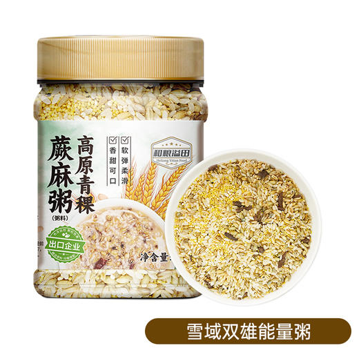 溢田高原青稞蕨麻粥1kg 商品图0