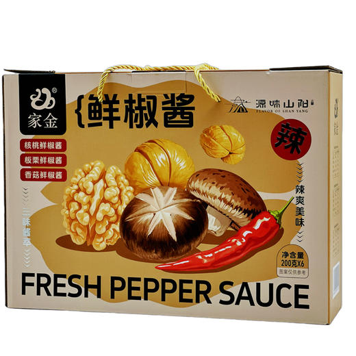 陕西 山阳 鲜椒酱核桃板栗香菇酱 礼盒200g*6瓶/盒 商品图0
