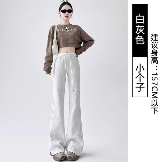春秋季微喇运动裤女2025年新款高腰显瘦马蹄裤小个子女显腿长 商品图4
