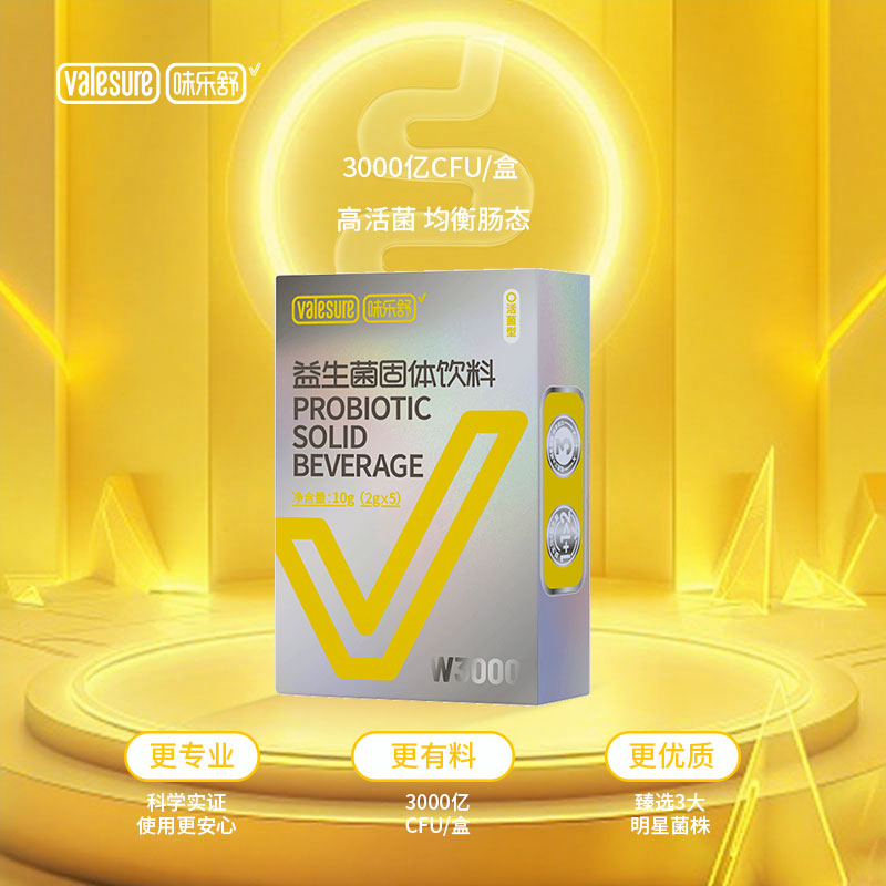味乐舒益生菌固体饮料 2g*30支