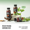 【开盖即饮】隅田川即饮黑咖啡美式风味0糖0脂饮料提神248mL*10瓶 商品缩略图0