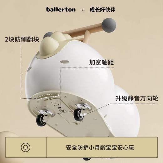 【成长好伙伴】儿童花生车生日礼物送男女宝宝扭扭车溜溜车滑行车 静音滑行+安全防侧翻！送10-36月龄宝宝的潮流周岁礼🎁 商品图3